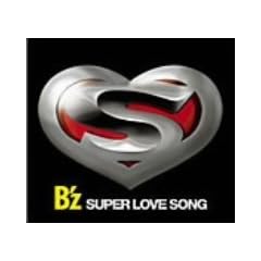 SUPER LOVE SONG(��������)(DVD�t)
