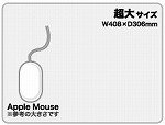 パワーサポート エアーパッドプロ究極セットIII 超大サイズ PAQ-01の画像