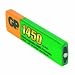 Flat Prismatic NiMH Battery