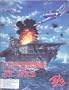Carriers at War: Fleet Carrier Operations in the Pacific 1941-1945