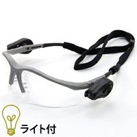 3M ライトビジョン2 保護めがね LEDライト付