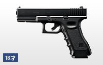  �y�Ώ۔N��18�Έȏ�z�K�X�K�� �K�X�u���[�o�b�O�@�O���b�N17�@3�����W�F�l���[�V�������f��