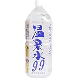 水・ミネラルウォーター セット・詰め合わせ通販専門店ランキング23位 エスオーシー 鹿児島垂水 温泉水99 2L × 6本 水・ミネラルウォーター セット・詰め合わせ通販専門店ランキング23位 エスオーシー 鹿児島垂水 温泉水99 2L × 6本