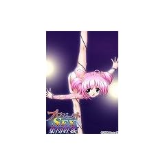 プロジェクトSEX 集団妊娠~アスリートを孕ませろ!~