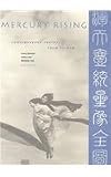 Mercury Rising: Featuring Contemporary Poetry from Taiwan