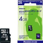 ハギワラシスコム MICRO SDHCカード 4GB CLASS4対応 HNT-MRH4GMの画像