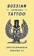 Russian Criminal Tattoo Encyclopaedia Volume III