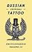 Russian Criminal Tattoo Encyclopaedia Volume III