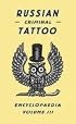 Russian Criminal Tattoo Encyclopaedia Volume III