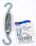 ターンバックル　亜鉛　　15-000 (3.5)