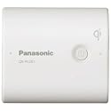 Panasonic USB対応モバイル電源パック リチウムイオン5400 ホワイト QE-PL201-W