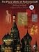 Book The Piano Works of Rachmaninoff Book & Cd (Piano Solo, Volume 12 (XII)) (Alfred's Classic Editions)