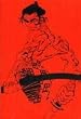 Absolute Ronin