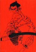 Absolute Ronin