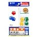 SANWA SUPPLY LB-NAME21K インクジェットお名前シール(おはじき用)