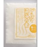 ゲルマ温浴の素　ひだまり柚子　【１パック】