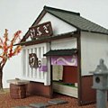 Cover image : 風物詩シリーズ 1/60 うなぎや 組立キット