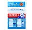 日立マクセル 2穴リング式CD/DVD不織布ケース ホワイト 120枚パック BFSY-120WH