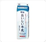 明治乳業 おいしい牛乳 1000ml×3本