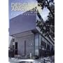 Designers Apartments in Japan Low-rise: Architect-designed Low Rise Condominiums (Designer's Apartments in Japan)