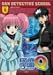 õ��ر�Q Vol.8 [DVD]
