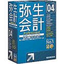 『弥生会計 04 Professional』の写真
