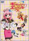 MNV[GWFAA 4~6 XyVpbN [DVD]
