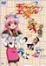 MNV[GWFAA 4~6 XyVpbN [DVD]