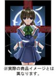従姫 -ともひめ- 通常版