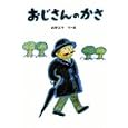 商品の詳細