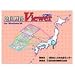 地図画像Viewer Ver.1.0