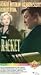 Racket [VHS]