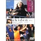 ekiden[�w�`] [DVD]