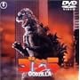 �S�W���i1984) [DVD]