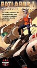 Review Manga Video  / Patlabor 1 (Spanish)