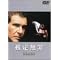 �X�N�C�[�Y���A�g�[�������ꂽ�甃������DVD