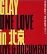 ONE LOVE in 北京 LIVE & DOCUMENT [DVD]