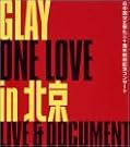 ONE LOVE in...
