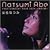 安倍なつみファーストコンサートツアー 2004~あなた色~ [DVD]