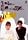 �����邽�߂̏�M�Ƃ��Ă̎E�l Vol.3 [DVD]