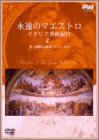 ĩ}GXg C^ApIs4 ƒảƃt@G [DVD]
