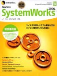 Norton SystemWorks 2004 ʗDҔ