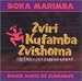 Zviri Kufamba Zvishoma: Dance Music of Zimbabwe