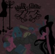 独裁ラヴァーズ (初回限定盤)