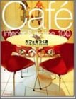 ���ե���Ĥ��롽����ƥꥢ&�쥷��100 (���󥿡��֥쥤�󡦥�å�)
