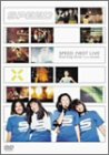 SPEED First Live ~Starting Over from ODAIBA~