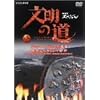 �����̓� ��2�W �A���N�T���h���X�̈�Y�E�ŉʂẴM���V���s�s [DVD]