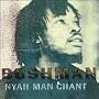 Nyah Man Chant