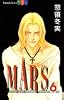 Mars (6) (講談社コミックスフレンドB (1095巻))