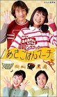 NHKおかあさんといっしょ最新ソングブック あさごはんマーチ [VHS]